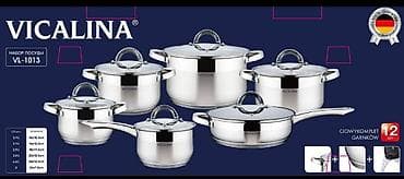 удобная посуда: Наборы посуды Vicalina Модели: VL-3015 и VL-1013. Полный комплект — 2