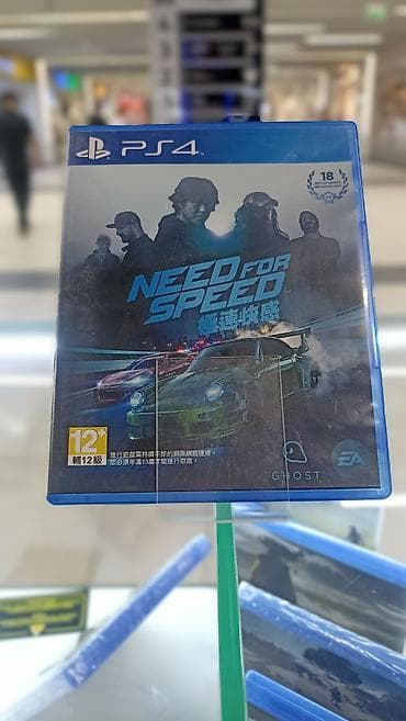 ps3 pro: Игра для PlayStation 4: Need for Speed (издание для азиатского — 1
