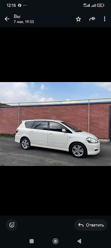фара тойота авенсис: Toyota Ipsum: 2004 г., 2.2 л, Бензин, Минивэн — 4
