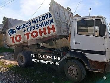 led matrix panel: Вывоз строй мусора, 10 тонн — 1
