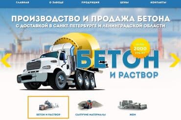 разработка приложений бишкек: ✅ Создание сайтов и продвижение «под ключ!»™ - домен в подарок 🎁 - — 9