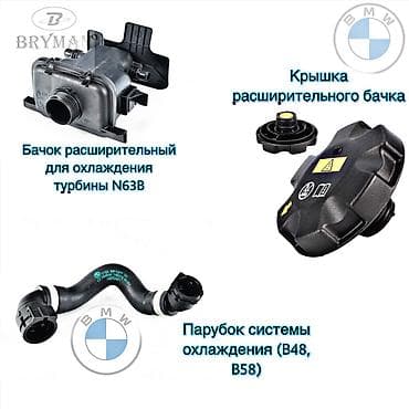 bmw diski: Продаю на BMW X3 G01, X4 G02, X5 G05,X6 G06, X7 G07,7’ G12, 3’ G20, 5’ — 4