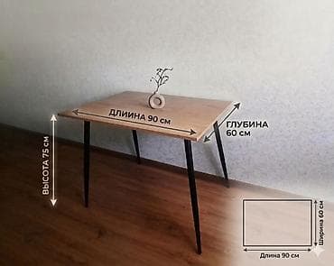 Кухонный стол, Новый, Прямоугольный, Нераскладной