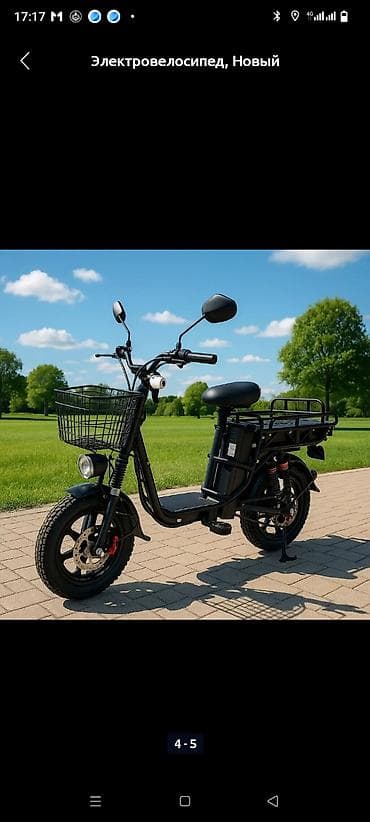 Велосипеддер: Электрдик велосипеддер — 1