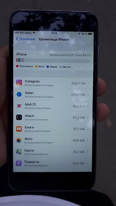 gogle pixel: IPhone 6s Plus, 64 ГБ - Экран Retina HD, кнопка Home с Touch ID - — 3