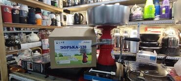 сепоратор: Сепаратор ручной Зорька 120 Ручной сепаратор Производительность 100 — 3