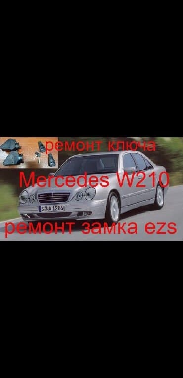 Жарнама, печать: Унаа системаларын даярдоо, баруу менен — 3