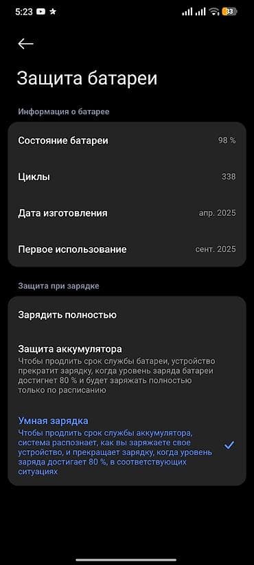 iphone 13pro 128: Redmi, Redmi Note 14 Pro, Б/у, 256 ГБ, цвет - Черный, 2 SIM — 6