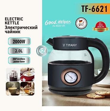 socket 2011: Электрический чайник Tiffany TF-6621 - Мощность: 2000 Вт — быстрый — 1