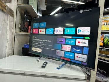 домашний антенна для телевизора: Телик Телевизор yasin qled 50q90 130 см 50" 4k hd (смарт тв) гарантия — 7