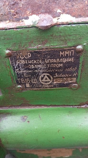 Токарный станок без ЧПУ, Настольный, ТВ-16