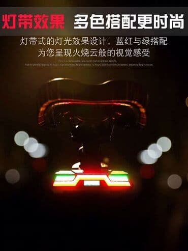 дождевик для велосипеда: Запчасти и аксессуары для велосипеда Очки прозрачные Кассета на 7 — 7