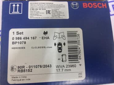 тормозные колодки nibk: Mercedes-Benz W221, 9 год, комплект передних тормозных дисковых — 2