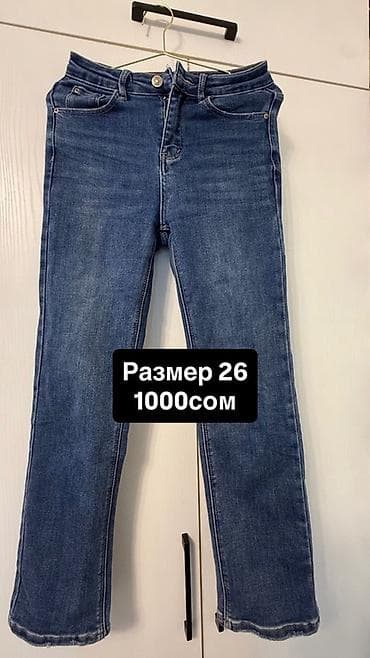 сумка на кыргызском: РАЗГРУЖАЮ ГАРДЕРОБ🛍️🛍️🛍️ Вещи в отличном состоянии ✨ Носила только — 9