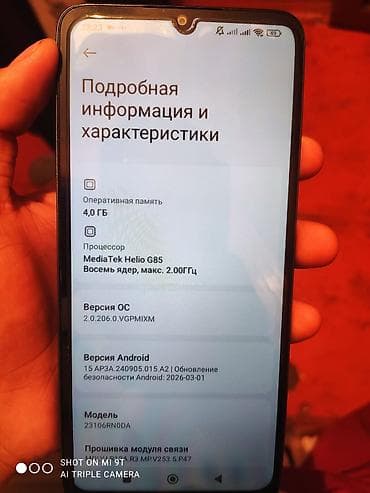 hyperx cloud core: Redmi, Redmi 13C, Б/у, 128 ГБ, цвет - Серый, 2 SIM — 4