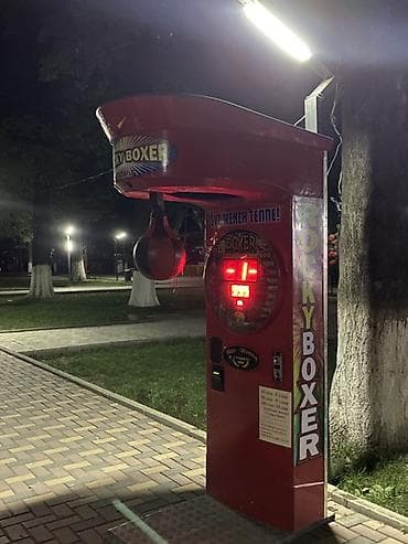 луна парк: Игровой автомат Rocky Boxer — силомер с боксерской грушей - — 3