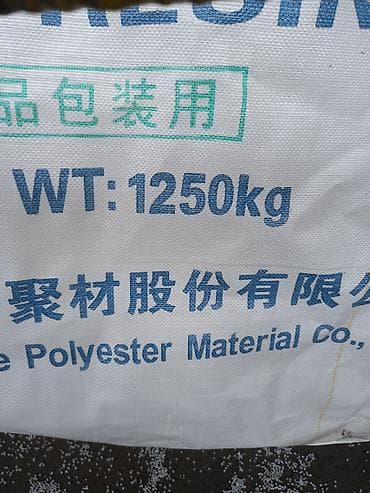 эпоксидна смола: Биг бэг мешки с верхним загрузочным клапаном. цена договорная — 2