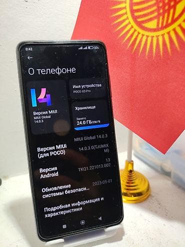 ps3 rebug: Poco X3 Pro, Б/у, 256 ГБ, цвет - Синий, 2 SIM — 4