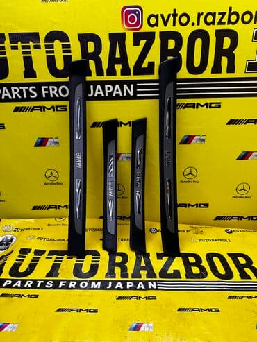 тормозной диск на бмв: Внутренние пороги BMW E65 Комплект В идеальном состоянии Привозные из — 1