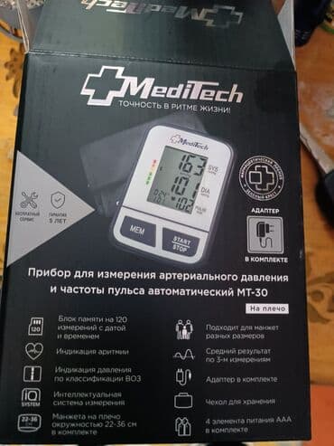 пекарня оборудование: Продаю — 6