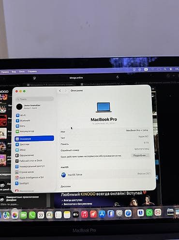 Для программирования, Б/у, Apple M2, ОЗУ, RAM: 8 ГБ — 6