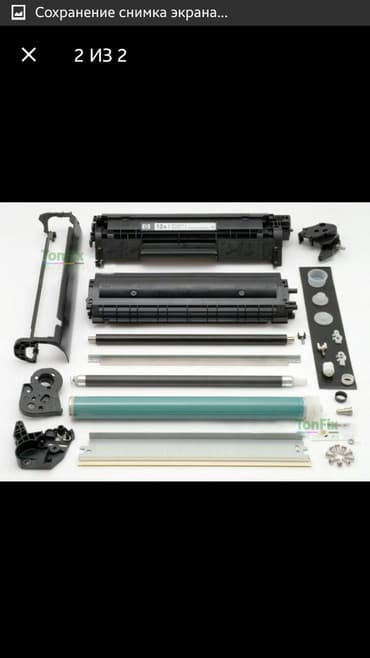 Заправка, ремонт картриджей. Ремонт, профилактика принтеров. Продажа