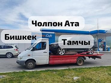 С лебедкой, С манипулятором, Со сдвижной платформой at lalafo.kg С лебедкой, С манипулятором, Со сдвижной платформой