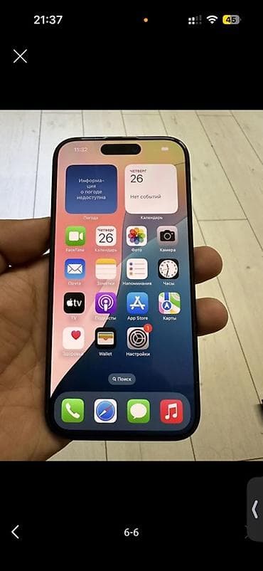10 pro max: IPhone 15 Pro, 256 ГБ, Blue Titanium, Коробка, 80 % — 2