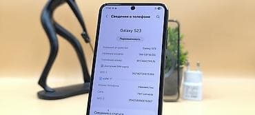 pixel xl: Samsung Galaxy S23, Б/у, 256 ГБ, цвет - Черный, 2 SIM — 8