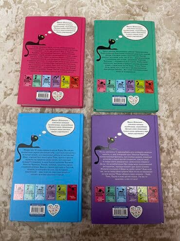 купить книгу кладбище домашних животных: Агент на мягких лапках Уинстон Черчилль — истинный аристократ — 7