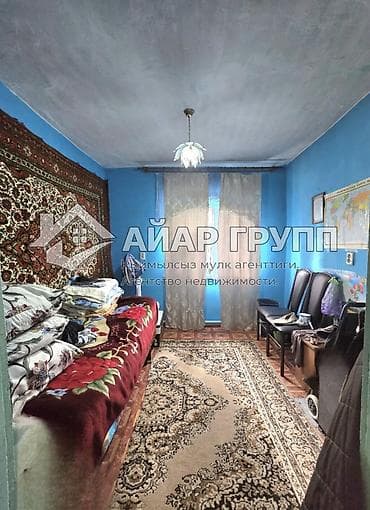 стро: ‼️🏡 ПРОДАЁТСЯ уютный дом в селе Константиновка по трассе! 🔷 Отличный — 8