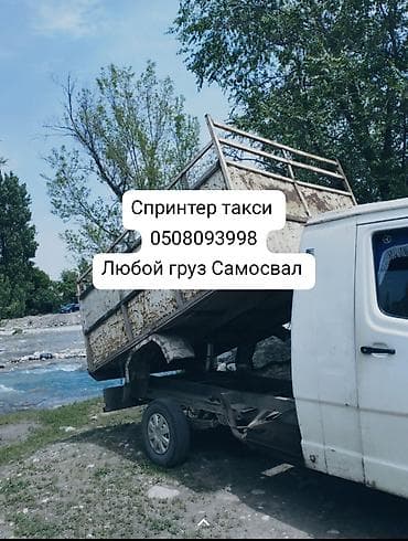 spirinter: Доставка щебня, угля, песка, чернозема, отсев — 1