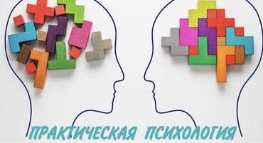 самый лучший эндокринолог рядом просп жибек жолу бишкек: ✅ психолог ✅ психосоматолог ✅️ детский психолог 💥 Шамшина Елена — 7