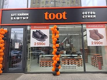 Жарнак конструкцияларын өндүрүү: | Көрнөктөр, | Дизайнды иштеп чыгуу — 2