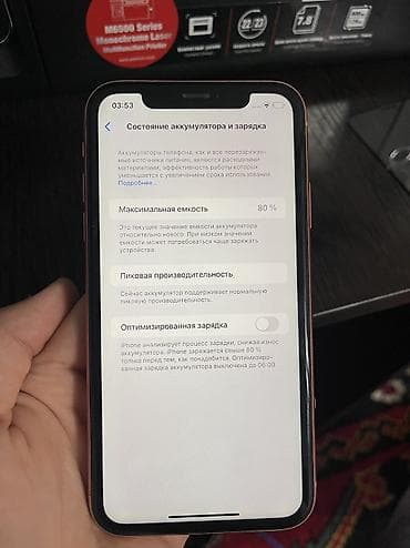 iphone 13 256: Цена за три айфона. Продается Айфон 13 про и два Айфона xr. Есть — 8