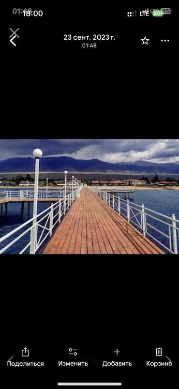 продаю дом участок бишкек: Коттедж, Париж-2 ЦО Париж, Чок-Тал, Детская площадка, Парковка, стоянка, Охраняемая территория — 14