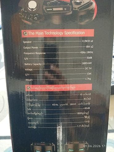 аудио колонки: Портативная акустическая система ZQS4239S (Super Bass Speaker) — 3