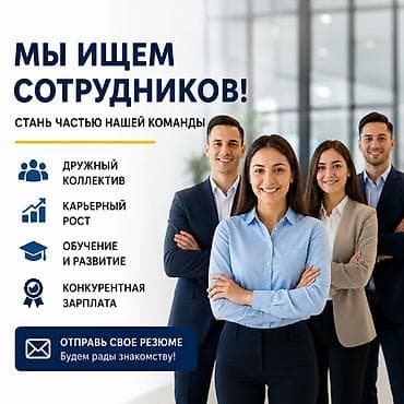 Требуется Мебельщик: Станочник-распиловщик, Без опыта at lalafo.kg Требуется Мебельщик: Станочник-распиловщик, Без опыта