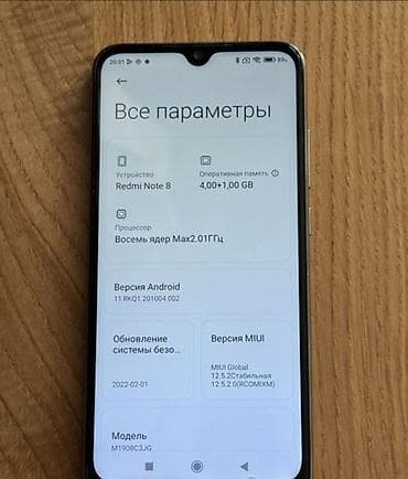 poco 8pro: Redmi, Redmi Note 8, Б/у, 64 ГБ, цвет - Белый, 2 SIM — 2