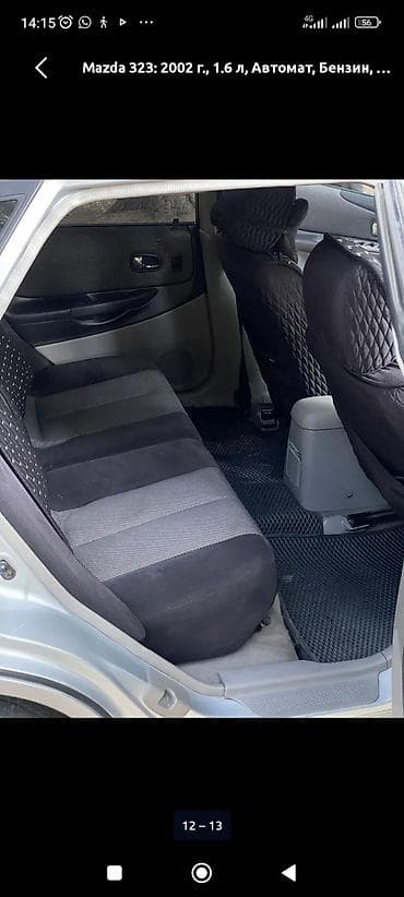 Продажа авто: Mazda 323: 2002 г., 1.6 л, Автомат, Бензин, Универсал — 9