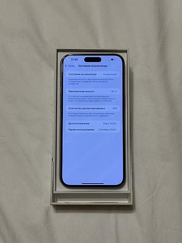 apple studio display: IPhone 15 Pro Max, Б/у, 256 ГБ, Natural Titanium, Коробка, 90 % — 3