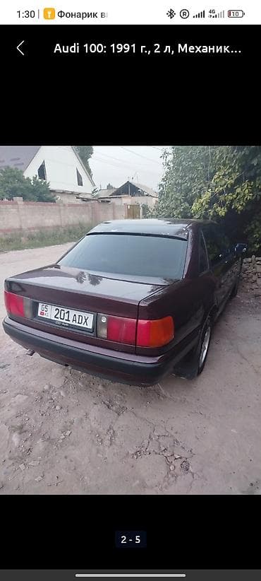 Audi 100: 1991 г., 2 л, Кол менен иштөөчү, Седан — 5