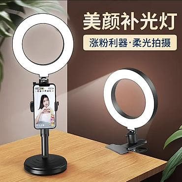 hoco es11: Кольцевая LED‑лампа для фото и видео с держателем смартфона и двумя — 2