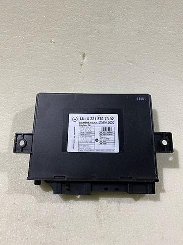 Центральный замок Mercedes-Benz 2008 г., Оригинал, Германия — 1