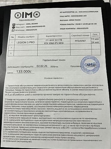 Техника и электроника: Продаю топовый ноутбук который справится с любыми задачами. Игры на — 9