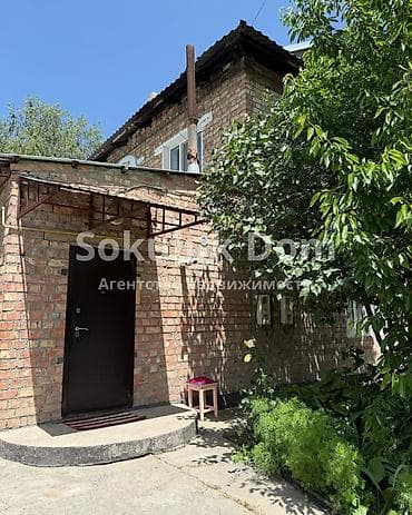 дом участки: 🏠Продается дом в г. Шопоков 🟡 Комнаты: 3 🟡 Участок: 5,16 соток 🟡 — 1