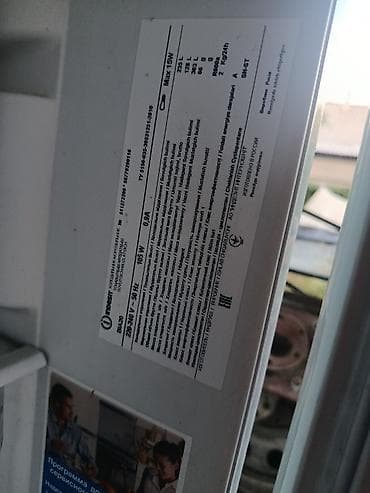 Бытовая техника: Продаю холодильник Индезит высота 1.90 ширина 60 см, холодит но быстро — 3