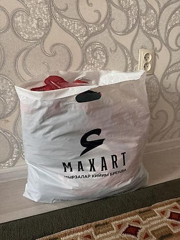 Пакет, Б/у