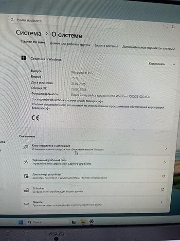 компьютера купить: Компьютер, Для работы, учебы, Intel Core i3, Встроенная видеокарта, SSD — 4