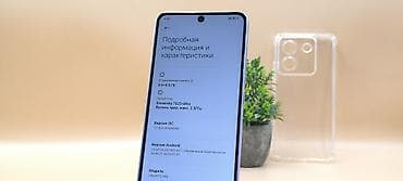 redmi note 9 64: Poco M7 Pro 5G, Б/у, 256 ГБ, цвет - Фиолетовый, 2 SIM — 5